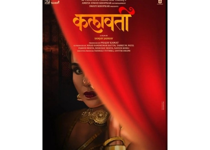 Top 5 Upcoming Marathi Movies 2026 