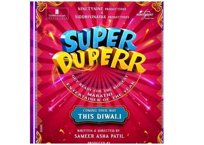 Top 5 Upcoming Marathi Movies 2026