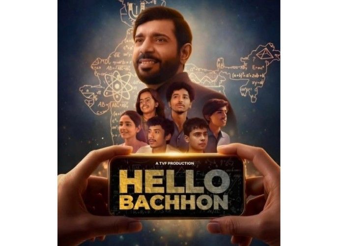 Hello Bachhon Review In Marathi 2026