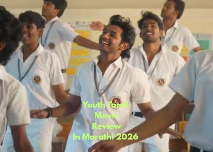 Youth Tamil Movie Review In Marathi 2026