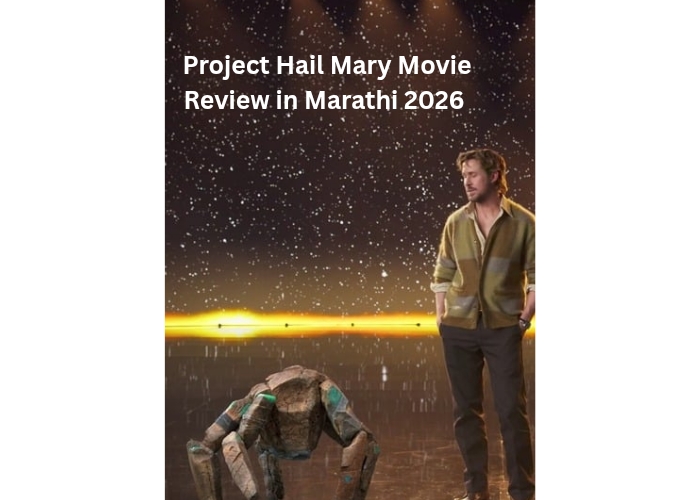 Project Hail Mary Movie Review in Marathi 2026