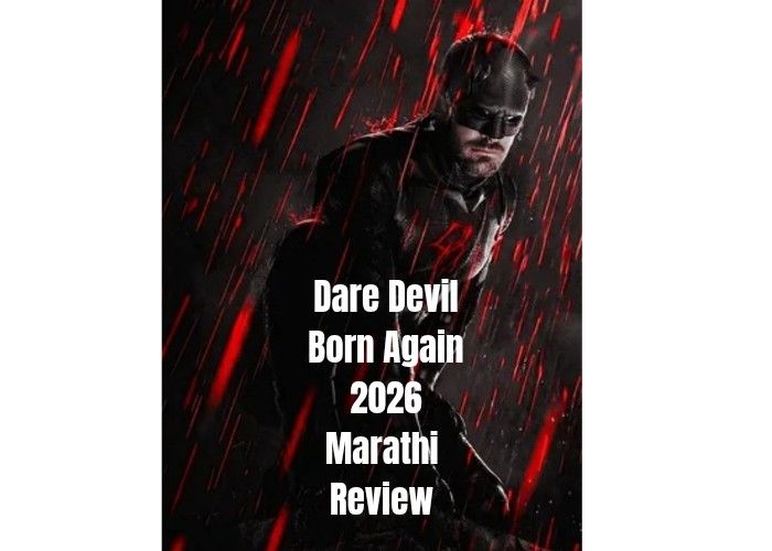 Daredevil: Born Again Marathi Review 2026 