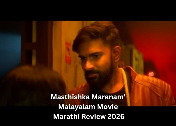 'Masthishka Maranam' Marathi Review 2026