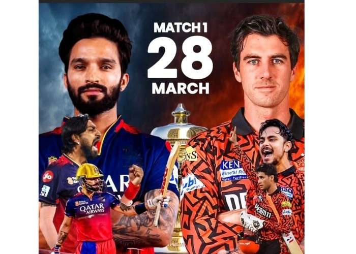 RCB vs SRH Highlight In Marathi 2026