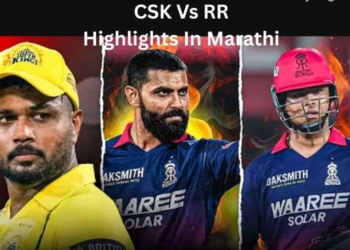 CSK Vs RR Highlights In Marathi 2026