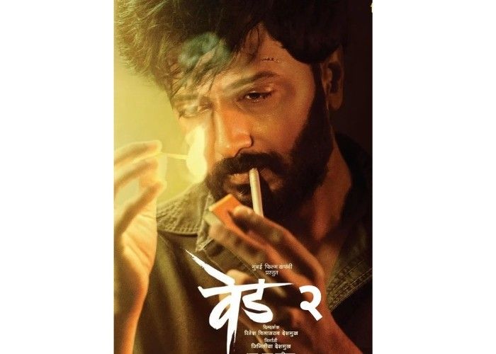 Marathi Love Story Movies 2026