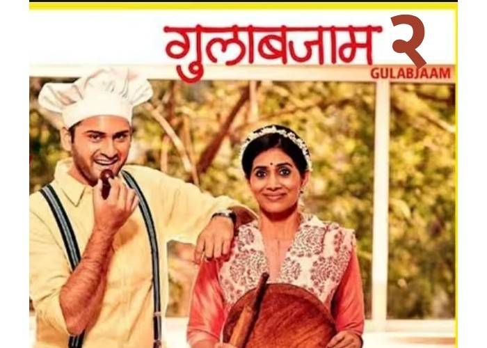 Marathi Love Story Movies 2026